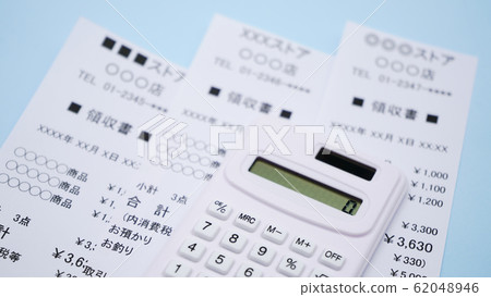 收據圖片 62048946