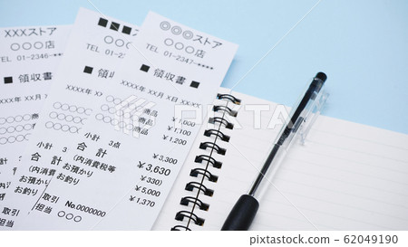 收據圖片 62049190