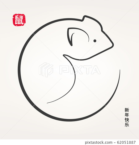 Chinese Zodiac Sign Year of Rat Chinese Zodiac Sign Year of Rat 62051887