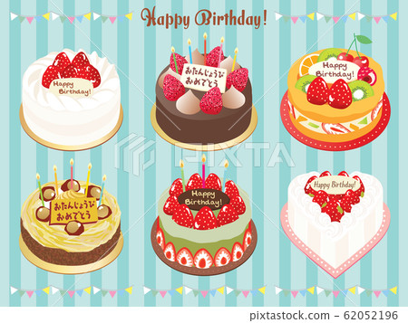 Birthday cake set illustration Birthday cake set illustration 62052196
