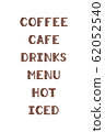 Roasted coffee beans arranged in letters 62052540