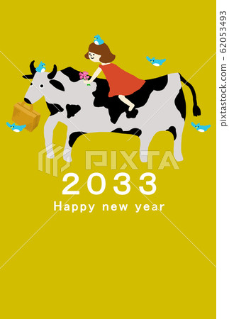 2033 New Year's card template Happy New Year... - Stock Illustration ...