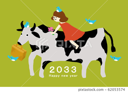 2033新年賀卡模板新年快樂新年賀卡牛年牛年2033年2033年 2033新年賀卡模板新年快樂新年賀卡牛年牛年2033年2033年 62053574