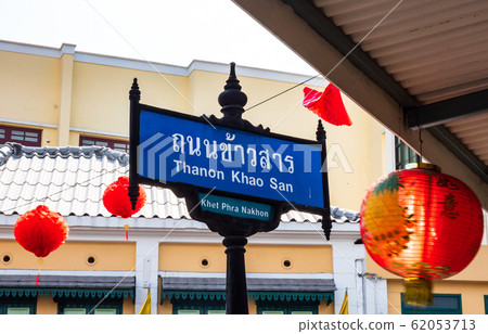 曼谷@考山路 62053713