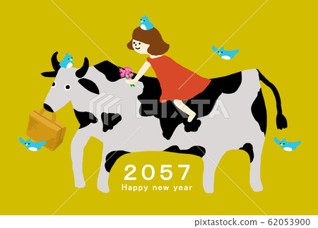 2057 New Year's card template Happy New Year... - Stock Illustration ...