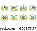 Colorful Easter Eggs In The Nest. 62057587