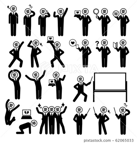 Love Seminar Lecturer Love Seminar Lecturer 62065033