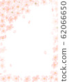 春天櫻花框架 62066650