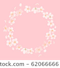 春天櫻花 62066666