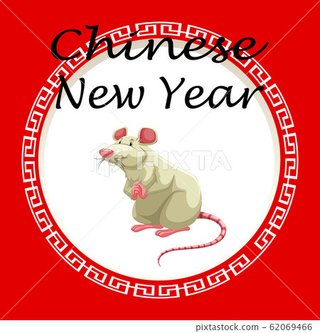 Happy new year background design 62069466