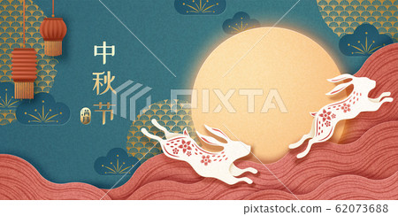 Elegant mid autumn festival 62073688
