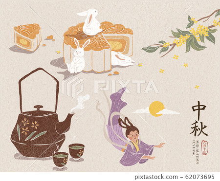 Mid Autumn Festival Symbol Stock Illustration 62073695 Pixta