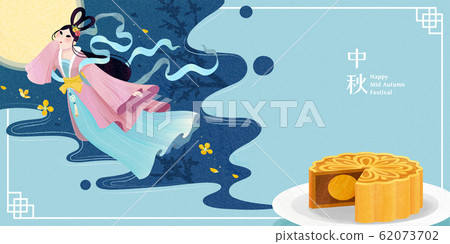 Lovely Cheng'e and mooncake 62073702