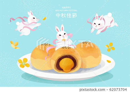 Mid autumn festival yolk pastry 62073704