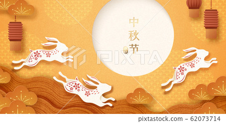 Paper art mid autumn festival 62073714