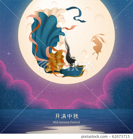 Elegant Chang'e and jade rabbit 62073715