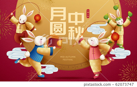 Rabbit juggling for moon festival 62073747