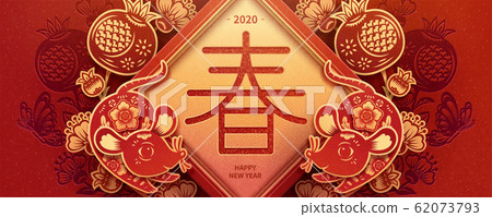 Chinese lunar year paper art 62073793