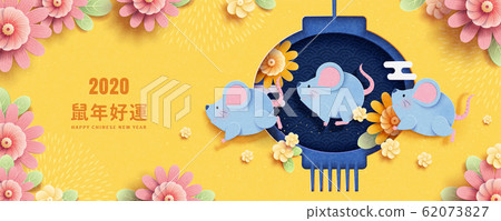 Year of the rat paper art banner Year of the rat paper art banner 62073827