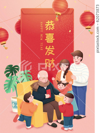 Kids got lucky money in lunar year Kids got lucky money in lunar year 62073873