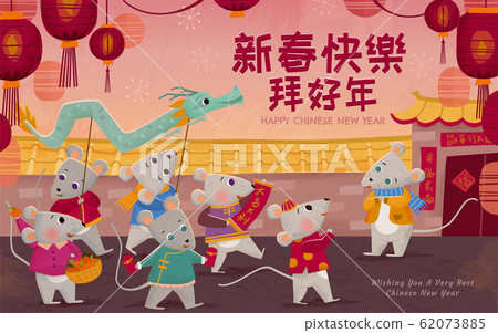 Cute dragon dance mouse team 62073885