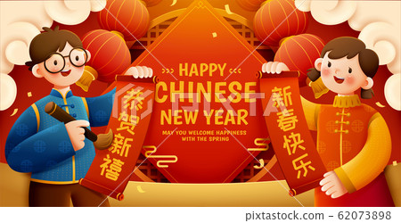 Children writes spring couplets Children writes spring couplets 62073898