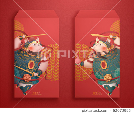 Rat door god red packet design Rat door god red packet design 62073995
