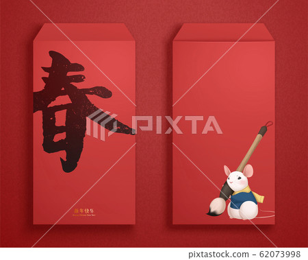 Lovely red packet design 62073998