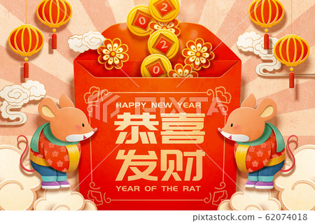 Paper art rat year with red packet 62074018