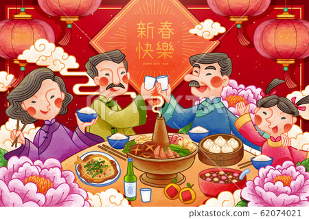 Lunar year reunion dinner 62074021
