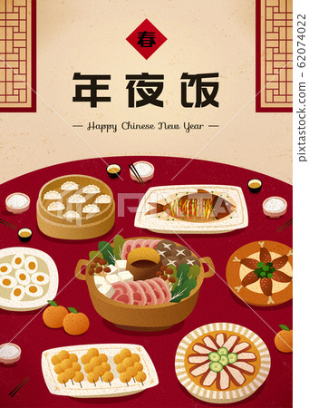 Flat design reunion dinner Flat design reunion dinner 62074022