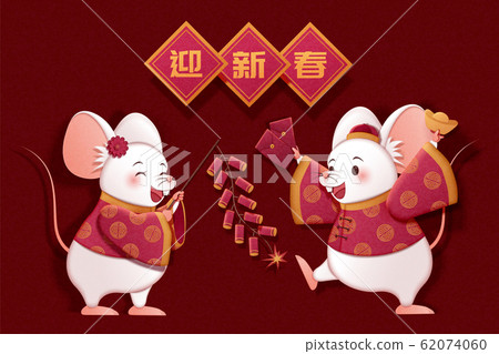 White mouse holding new year stuff White mouse holding new year stuff 62074060