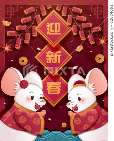 White mice doing new year greeting 62074061