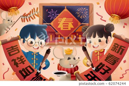 Kids writing spring couplet Kids writing spring couplet 62074244