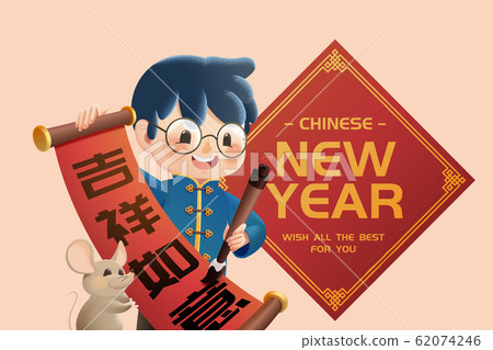 Boy writing spring couplet 62074246