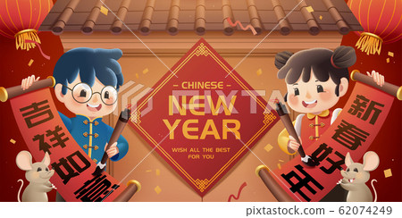 Kids writing spring couplet Kids writing spring couplet 62074249