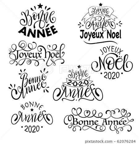 Joyeux Noel And Bonne Annee French Merry Stock Illustration