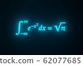 Gaussian integral formulas floating in cyberspace 62077685