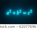 Pythagorean theorem floating in cyberspace 62077696
