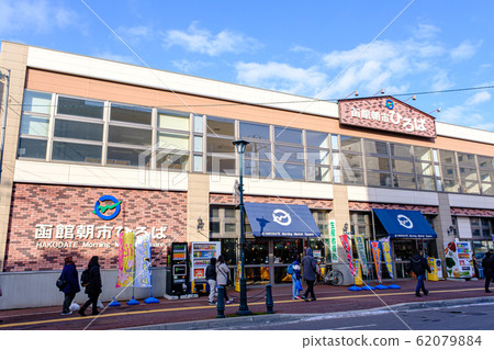 Scenery of Hakodate morning market in Hokkaido 62079884