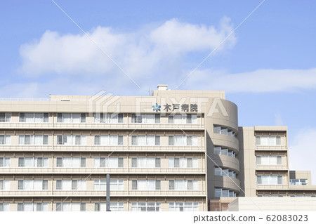 A hospital A hospital 62083023