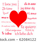 Valentines Day typography card in different languages isolated on white background. Vector Illustration 62084122