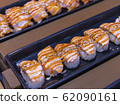 Japanese food that looks delicious 62090161