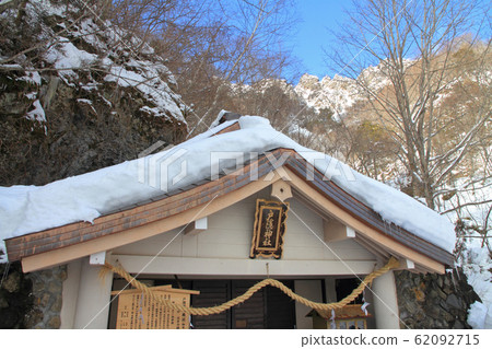 Togakushi Winter: View of Mt. Togakushi from Oku Shrine Togakushi Winter: View of Mt. Togakushi from Oku Shrine 62092715