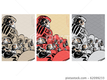 Daruma background with Japanese wave pattern vector. Lucky charm doll template. Daruma background with Japanese wave pattern vector. Lucky charm doll template. 62099233