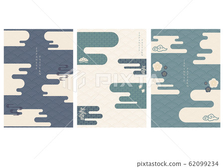 Japanese wave pattern and template vector. Geometric elements. Asian icons. 62099234