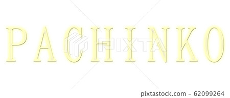 For advertising on pachinko, pachislot, and slots! A string of sparkling transparent PACHINKO! No background ver♪ For advertising on pachinko, pachislot, and slots! A string of sparkling transparent PACHINKO! No background ver♪ 62099264