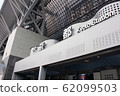  Kyoto Station 62099503