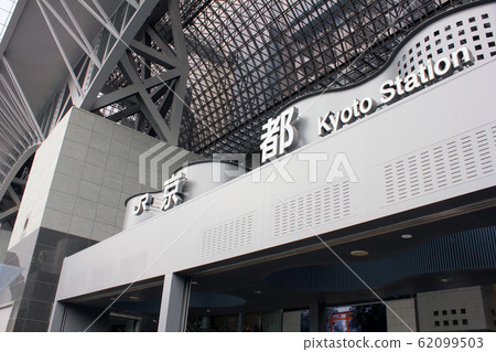 京都站 62099503