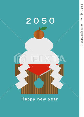 2050 New Year's card template Happy New Year... - Stock Illustration ...